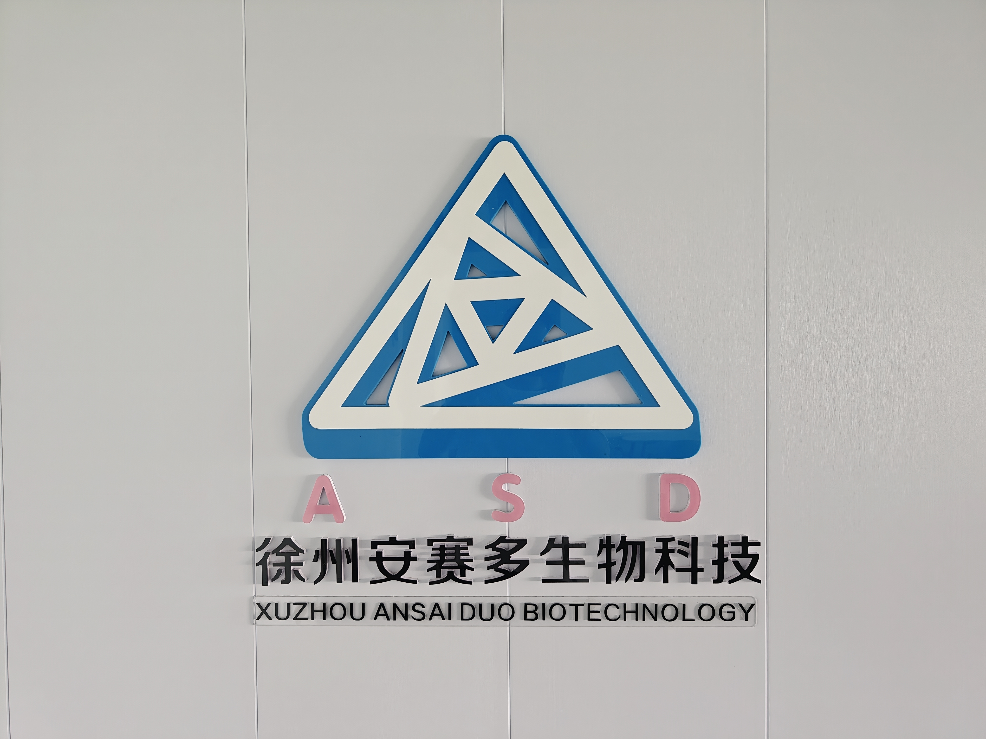 匠心甄选 · 用品质担使命